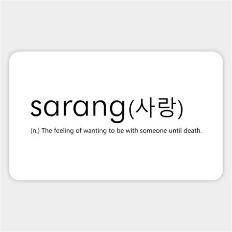 korean saranghae meaning|sarang hae yo meaning.